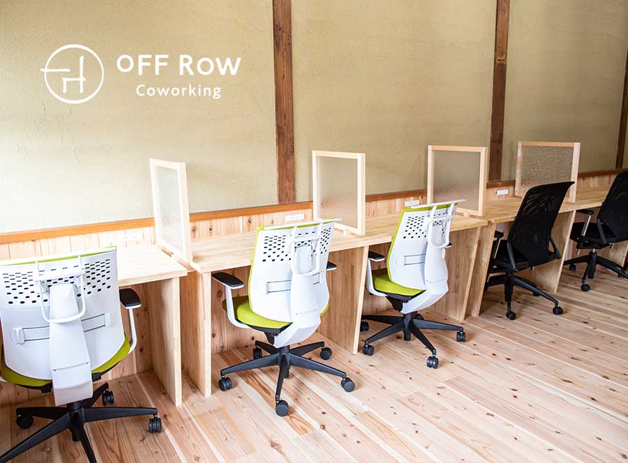 大師湯（たいしゆ）｜コーワーキングスペース