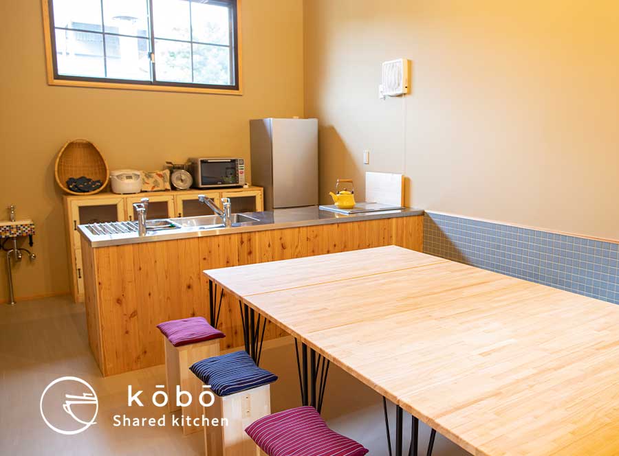 大師湯（たいしゆ）｜シェアキッチン