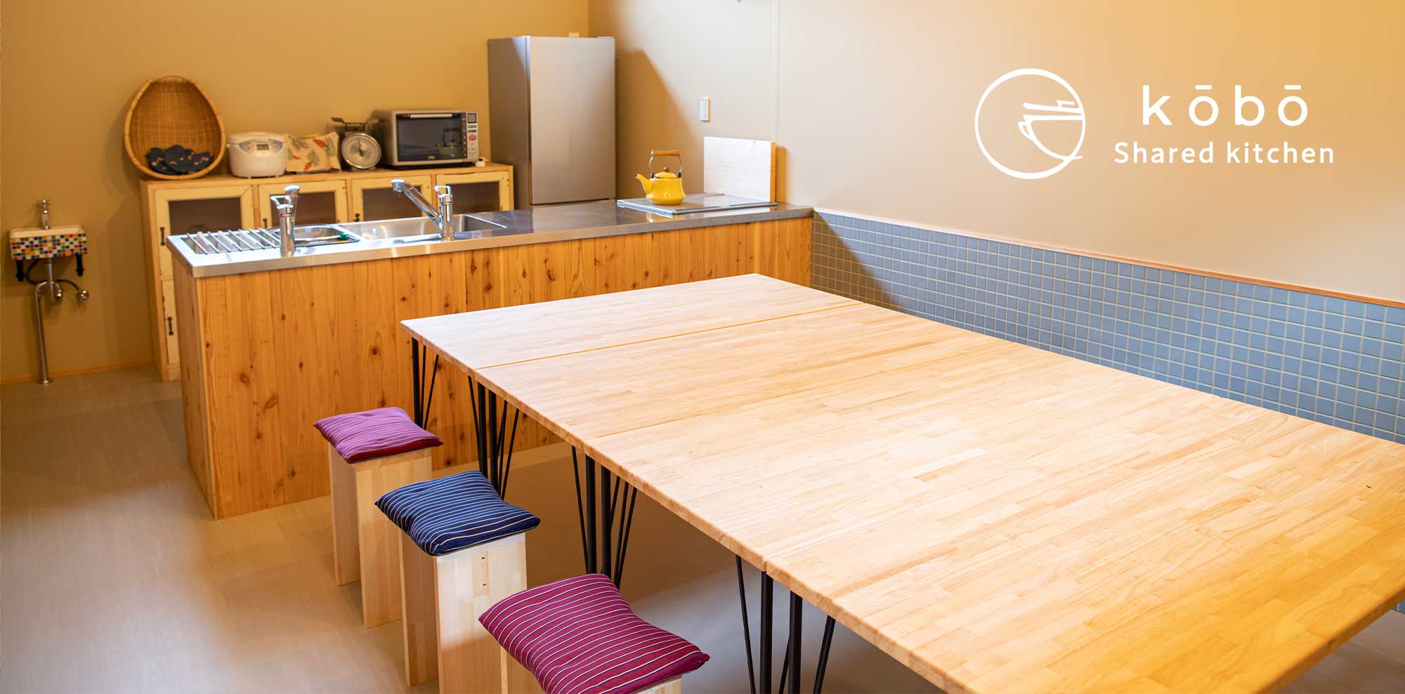 大師湯（たいしゆ）｜シェアキッチン