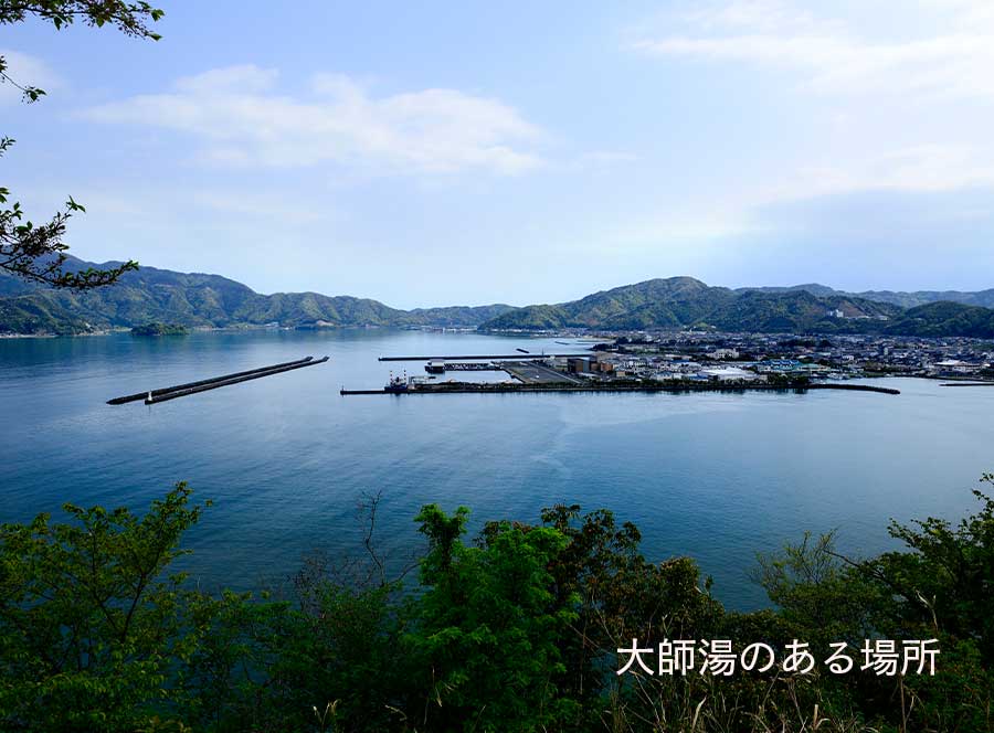 大師湯（たいしゆ）｜小浜について